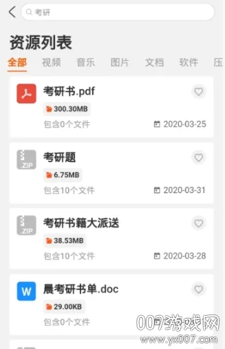 ������(��Դ��������)