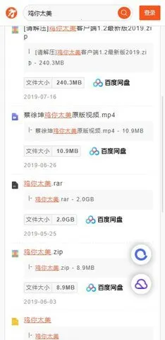 ������(��Դ��������)v1.2.0 ��Ѱ�