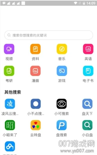 ������(��Դ��������)v1.2.0 ��Ѱ�