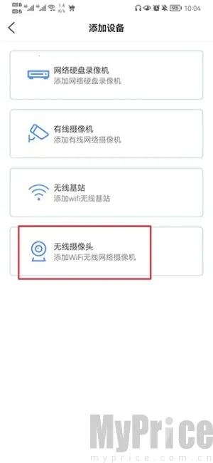 巨峰眼(智能监控平台) 巨峰眼(智能监控平台)