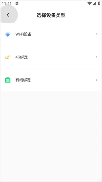 Ψ��2025���°汾v2.11.6 ���°�