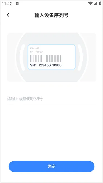 Ψ��2025���°汾v2.11.6 ���°�