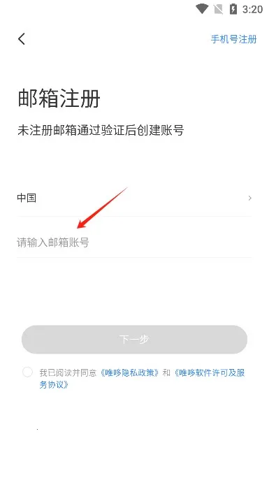 唯哆2025最新版本 唯哆2025最新版本