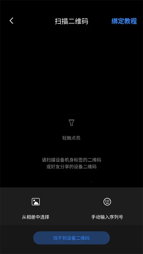 唯哆2025最新版本 唯哆2025最新版本