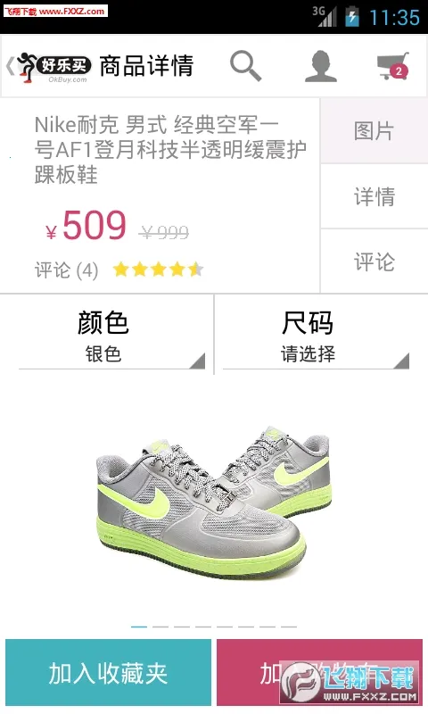 ������ٷ����°汾v4.9.8 ��Ѱ�