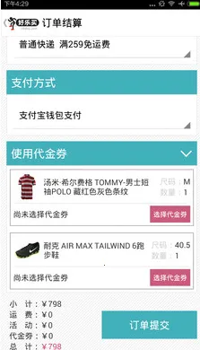 好乐买官方最新版本 好乐买官方最新版本