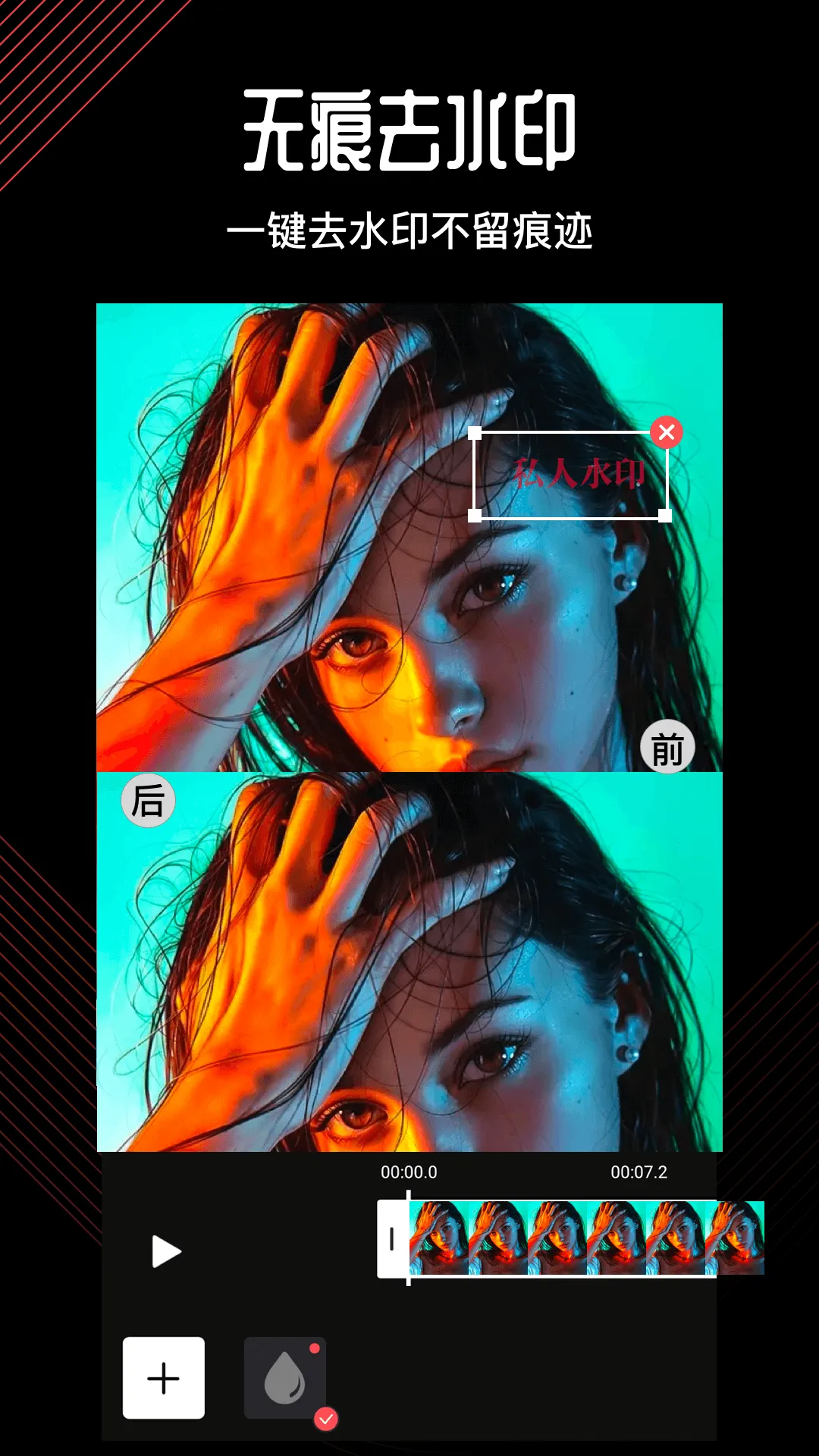 ��ͼ��Ƶ�༭(��Ƶ��������)v2.1.0 ���°�