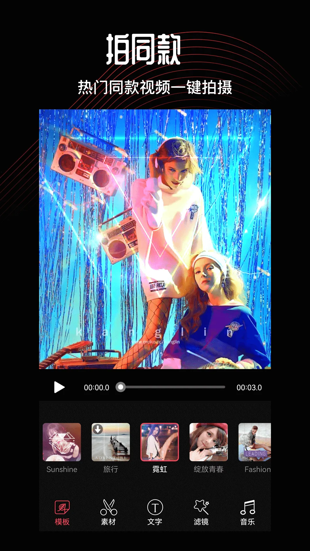 ��ͼ��Ƶ�༭(��Ƶ��������)v2.1.0 ���°�