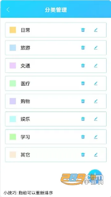 起引日记本记事(生活记录平台) 起引日记本记事(生活记录平台)