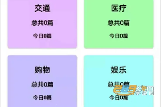 起引日记本记事(生活记录平台) 起引日记本记事(生活记录平台)