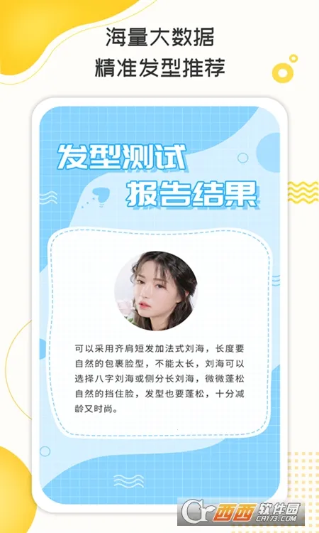 �����ʹ��(���Ͳ�������)v2.1.1 �ٷ���