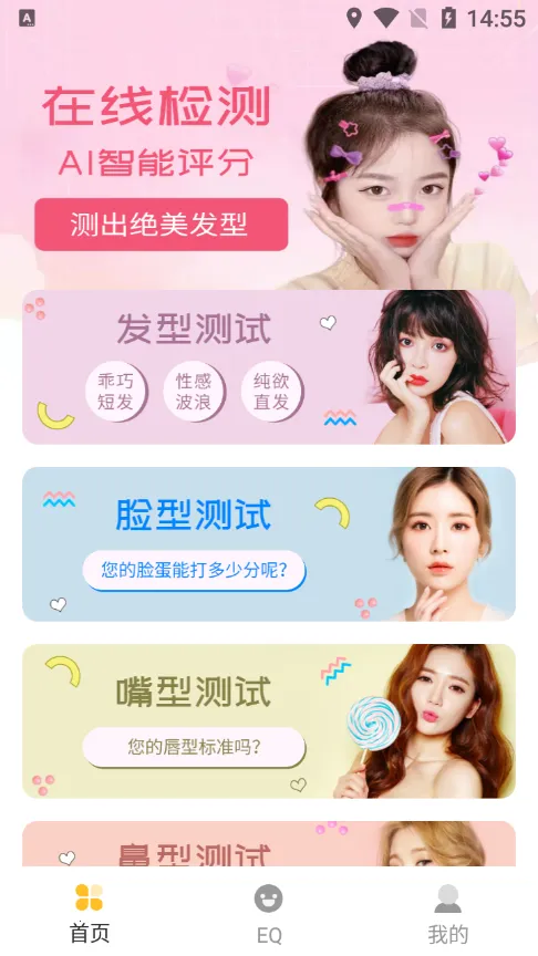 �����ʹ��(���Ͳ�������)v2.1.1 �ٷ���