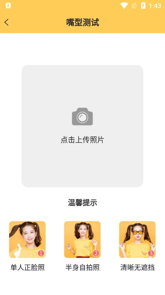 �����ʹ��(���Ͳ�������)v2.1.1 �ٷ���