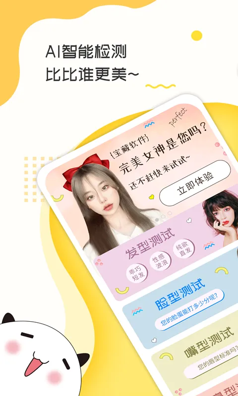 �����ʹ��(���Ͳ�������)