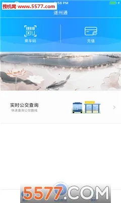 ����ͨ(���ݹ�������)v1.1.5 ���°�