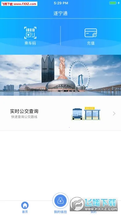 ����ͨ(���ݹ�������)v1.1.5 ���°�