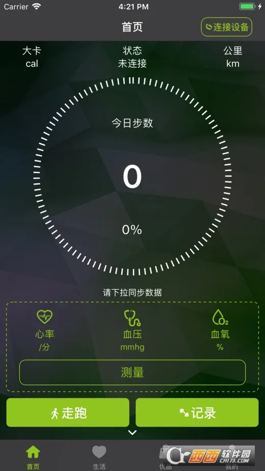 �ֶ�����(�����˶�����)v3.50 ���°�