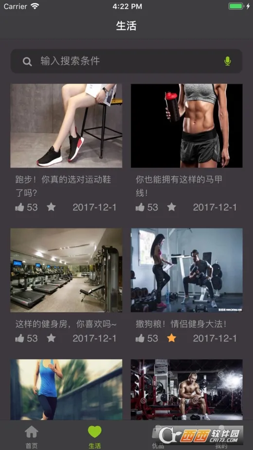 �ֶ�����(�����˶�����)v3.50 ���°�