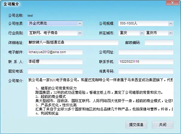 ��Ƹͨ2025���ذ�װ