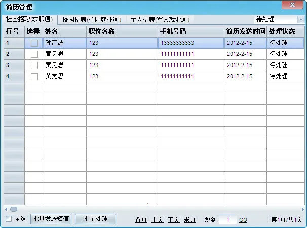 ��Ƹͨ2025���ذ�װ