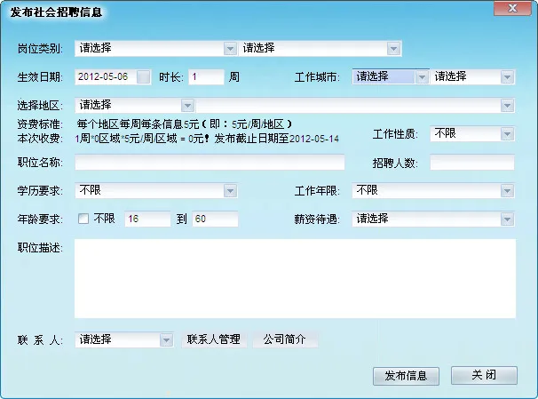 ��Ƹͨ2025���ذ�װ