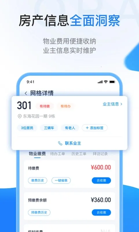 一应欧拉2025最新版本 一应欧拉2025最新版本