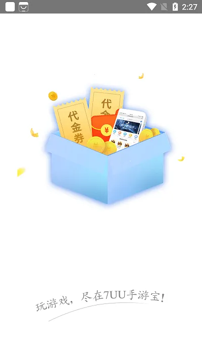 7UU���α������ֻ���v9.5.8 ���°�