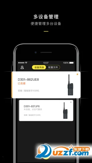 ����Խ��ٷ����°汾v1.3.4 �ֻ���