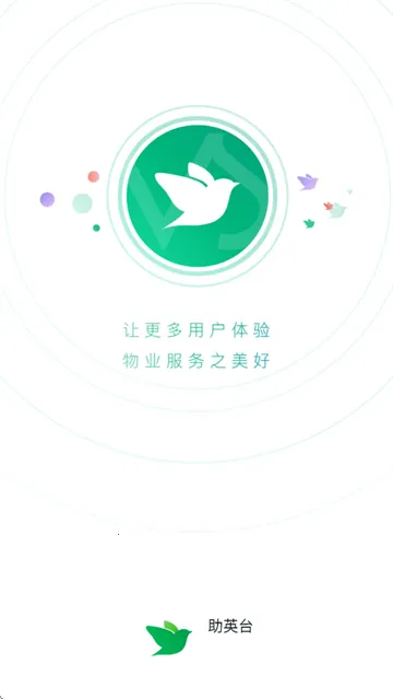 ��Ӣ̨(��ҵ�칫ƽ̨)