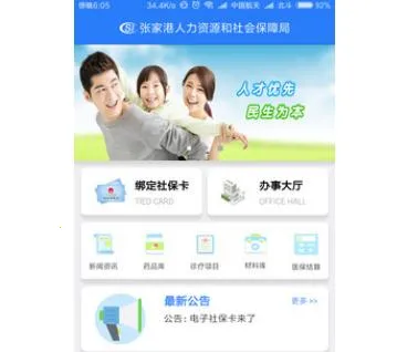 �żҸ��籣�������ֻ���