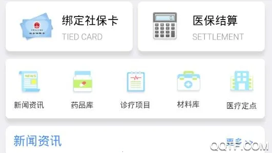 �żҸ��籣�������ֻ���