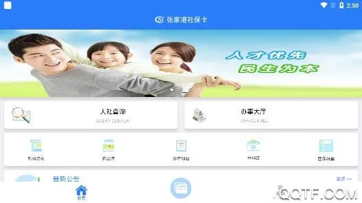 �żҸ��籣�������ֻ���