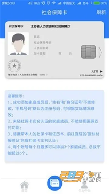 �żҸ��籣�������ֻ���v1.1.007 ��Ѱ�