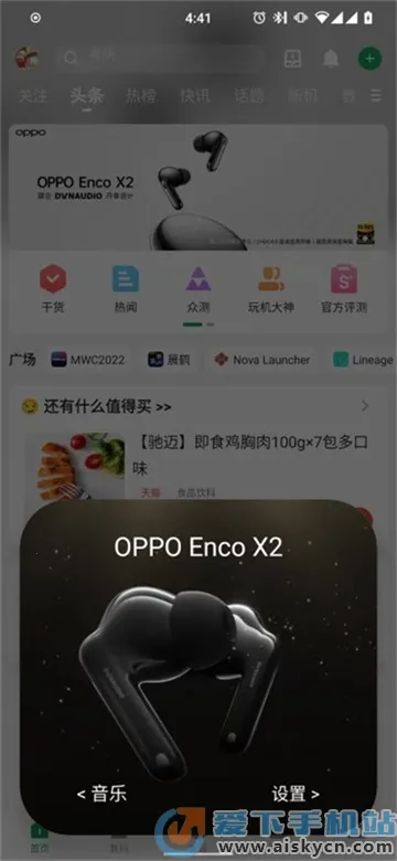 bearpopup2025���ذ�װv6.7-release ��Ѱ�