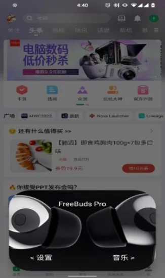 bearpopup2025���ذ�װv6.7-release ��Ѱ�