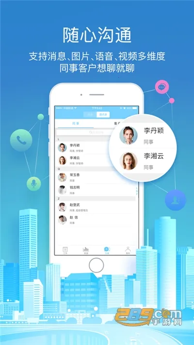 BOSSУ����׿���ֻ���v4.6.3 ��׿��