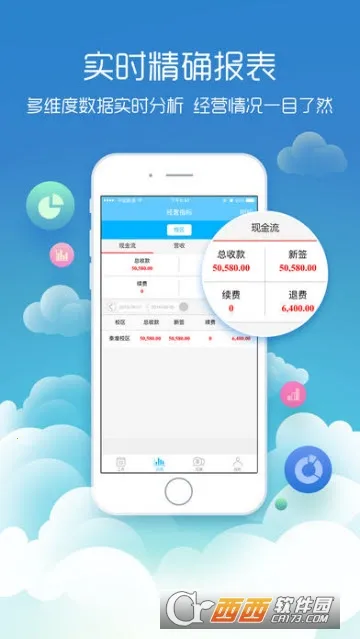 BOSSУ����׿���ֻ���v4.6.3 ��׿��