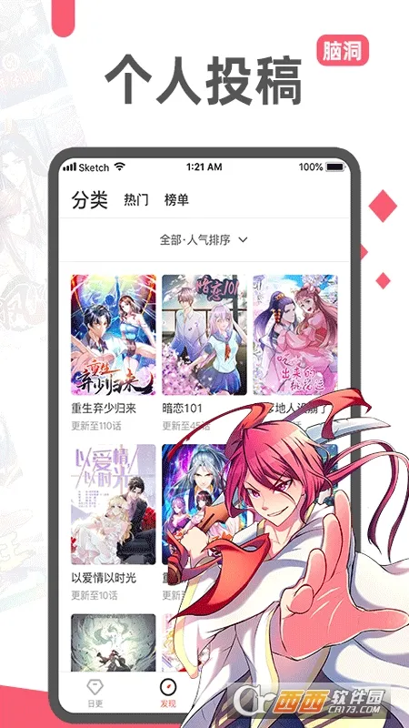 ��ȼ����(�����Ķ�����)v1.2.0 ��׿��