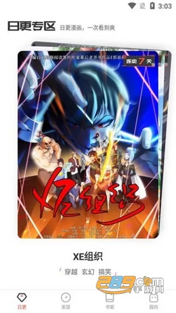 ��ȼ����(�����Ķ�����)v1.2.0 ��׿��