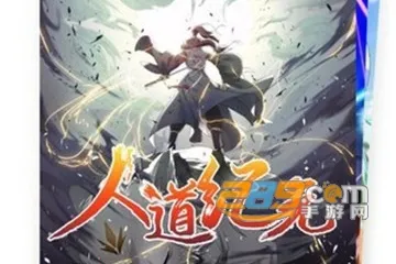 阅燃漫画(漫画阅读软件) 阅燃漫画(漫画阅读软件)