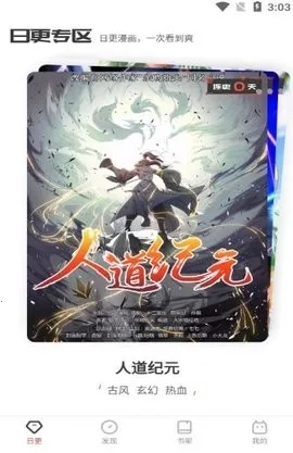 ��ȼ����(�����Ķ�����)v1.2.0 ��׿��