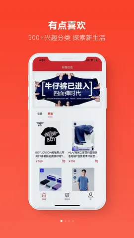 ��è��ѡ(��ݹ���ƽ̨)v1.1.0 ���°�