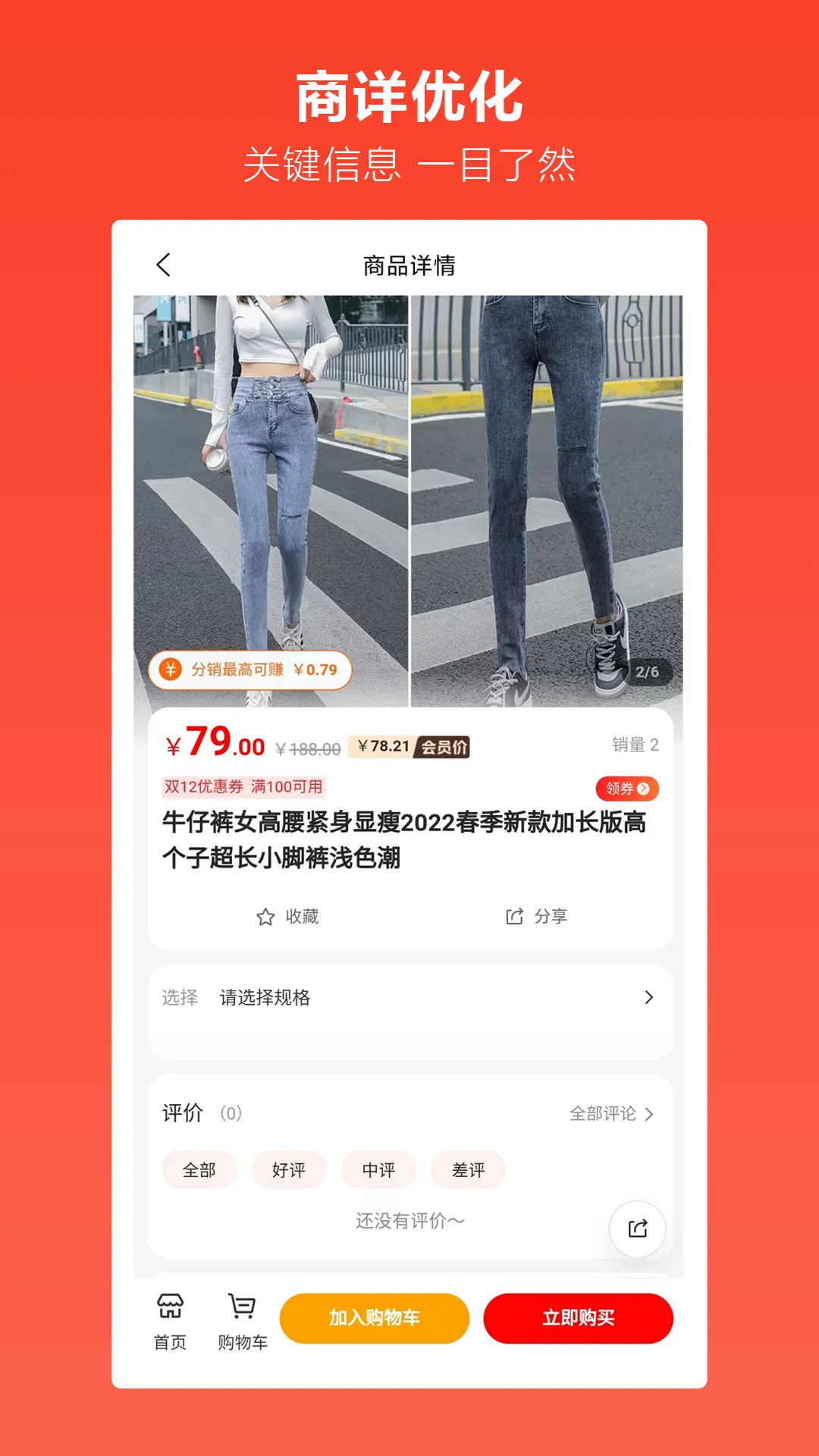 ��è��ѡ(��ݹ���ƽ̨)v1.1.0 ���°�