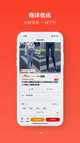 ��è��ѡ(��ݹ���ƽ̨)v1.1.0 ���°�