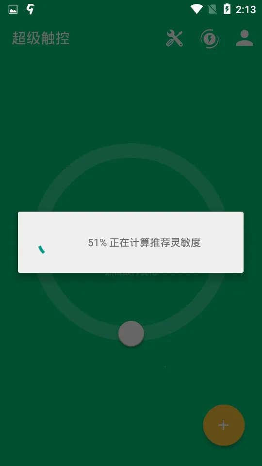 ��������(�����Ż�����)v10.02 ���°�