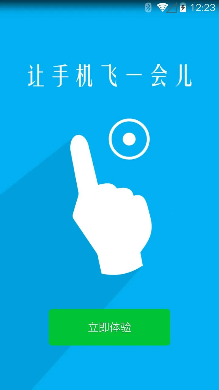 ��������(�����Ż�����)v10.02 ���°�