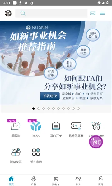 星享城2025最新版本 星享城2025最新版本