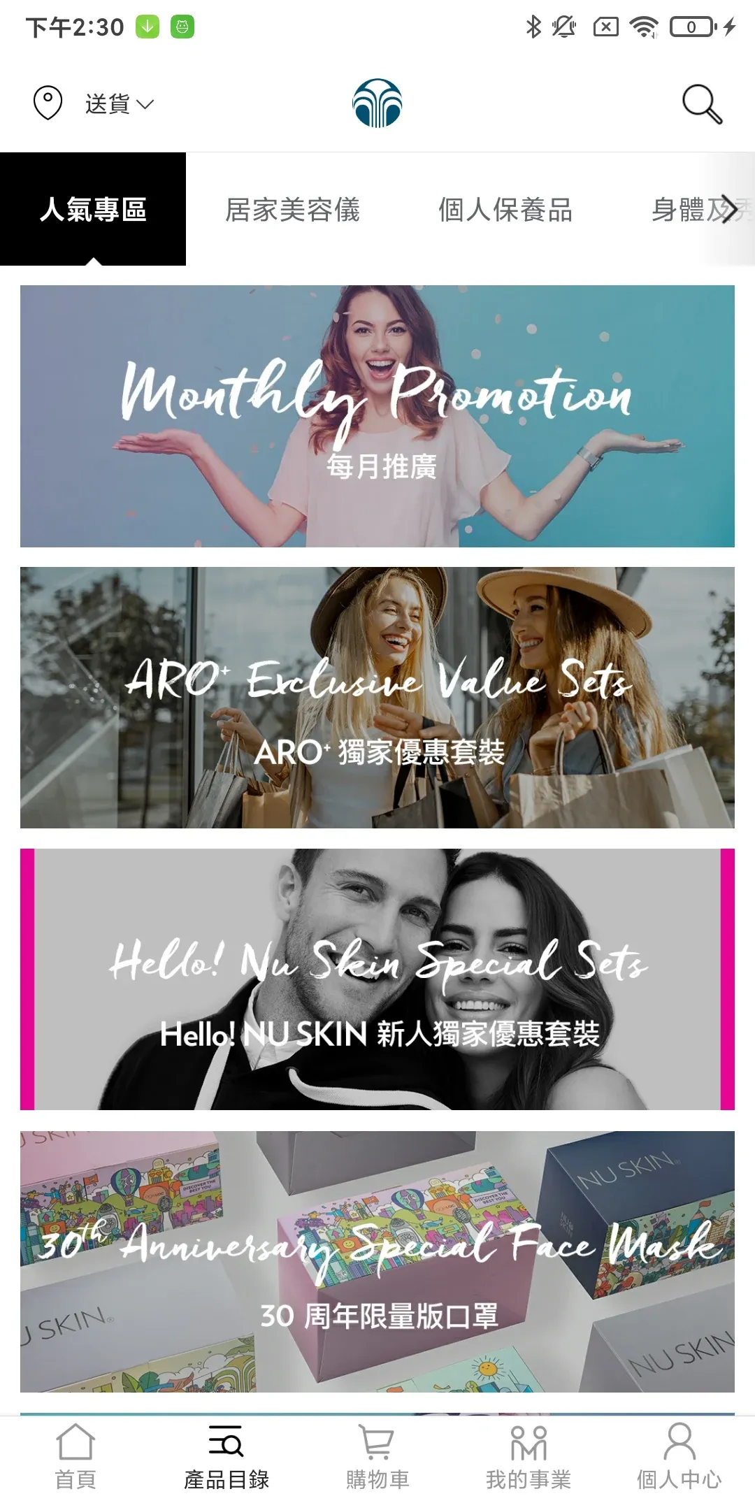 星享城2025最新版本 星享城2025最新版本