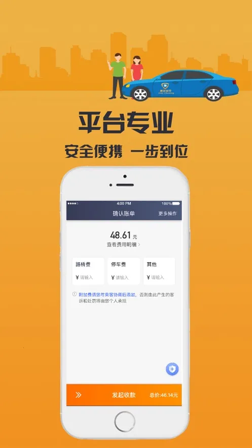 �����϶�������(��Լ���ӵ�ƽ̨)v6.40.5.0002 �ٷ���