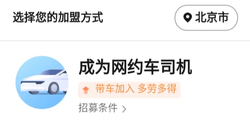 �����϶�������(��Լ���ӵ�ƽ̨)